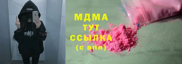 марки lsd Бородино