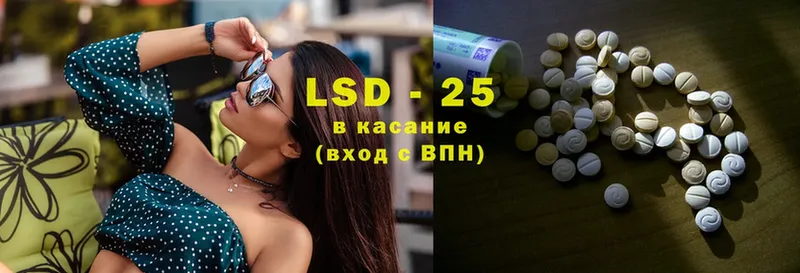 LSD-25 экстази кислота  Мамоново 